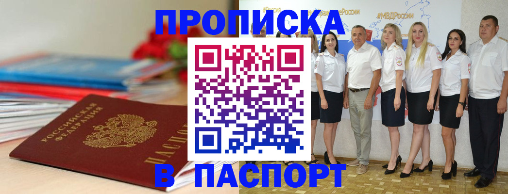 временная регистрация для всех в Самарской области